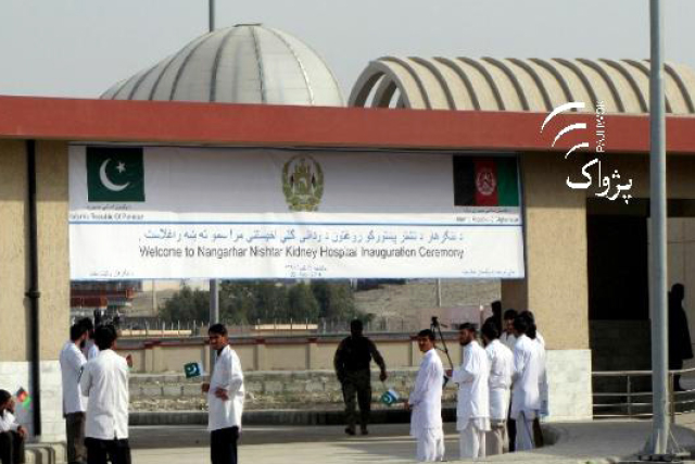 Nangarhar Kidney Hospital  to be Functional in 4 Months